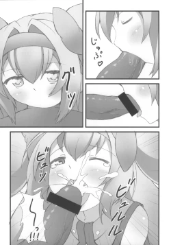 Page 9 of Ore no Kokan ga Hosei Giri