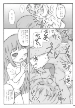 Page 9 of Kodomomomomomo