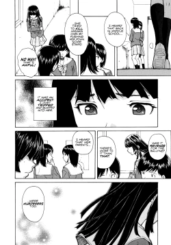 Page 12 of Shinda Watashi no Monogatari Ch. 1-2