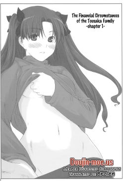 Page 3 of Tosakake no Kakei Jijou Soushuuhen 1