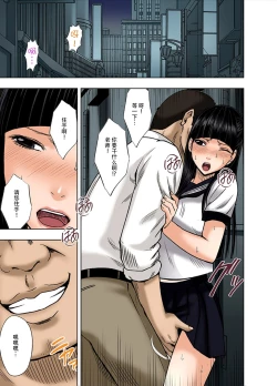 Page 4 of 春輝×クリムゾン 美女ファイル01 有薗鈴音【フルカラー版】