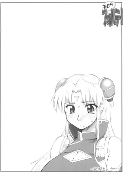 Page 39 of Ten Kara Forte!