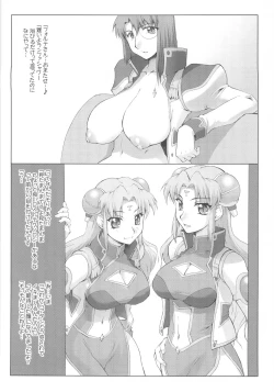 Page 52 of Ten Kara Forte!