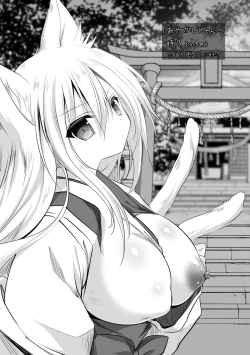 Page 129 of Shojo de Bitch