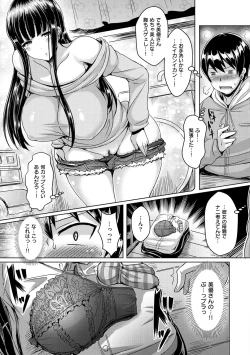 Page 130 of ChichiKoi! - Oppai Emotion