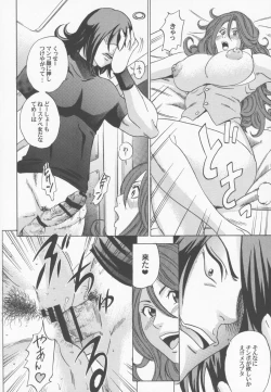Page 11 of Double Oppai 3rd