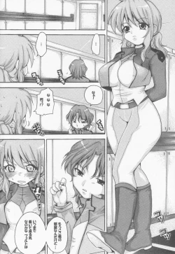 Page 17 of Double Oppai 3rd