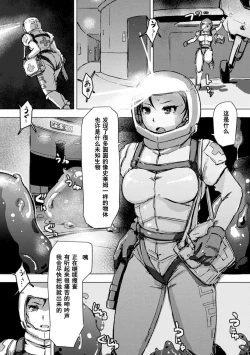 Page 2 of Jelly Multiplication