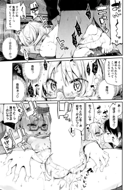 Page 101 of Ayakashi6