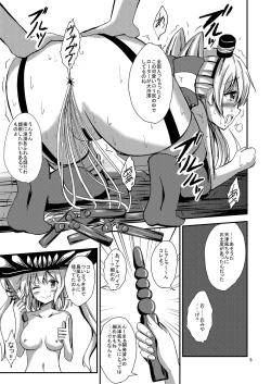 Page 10 of Kuubo Wochan no Amatsukaze Yuri Dorei Choukyou