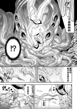 Page 7 of Youtai