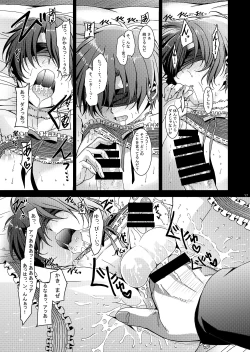 Page 17 of HOPE-ACT. 05