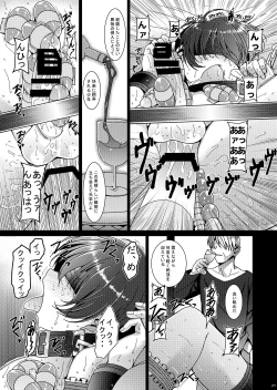 Page 21 of HOPE-ACT. 05