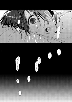 Page 28 of HOPE-ACT. 05