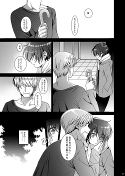 Page 29 of HOPE-ACT. 05