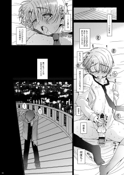 Page 30 of HOPE-ACT. 05