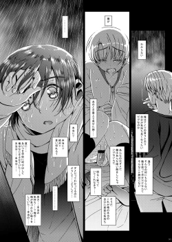 Page 31 of HOPE-ACT. 05