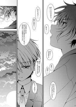 Page 9 of HOPE-ACT. 05