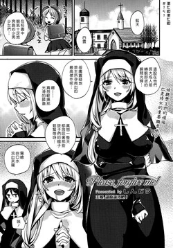 Download Please, forgive me!