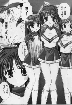 Page 115 of Cosplay Doll