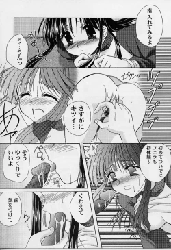 Page 129 of Cosplay Doll