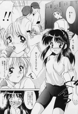 Page 12 of Cosplay Doll