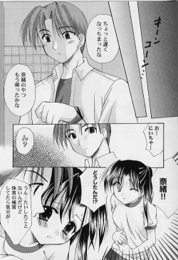 Page 142 of Cosplay Doll