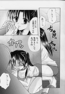 Page 146 of Cosplay Doll