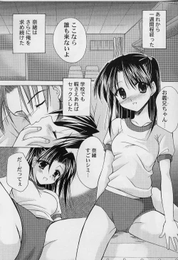 Page 150 of Cosplay Doll