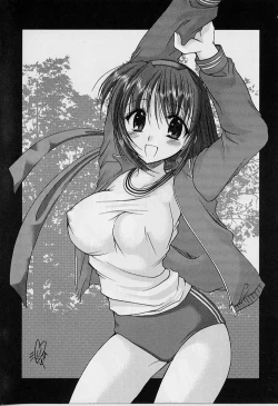 Page 171 of Cosplay Doll