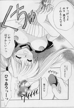 Page 35 of Cosplay Doll