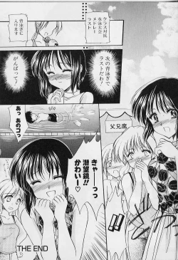 Page 54 of Cosplay Doll