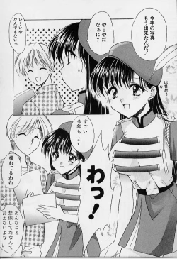 Page 59 of Cosplay Doll