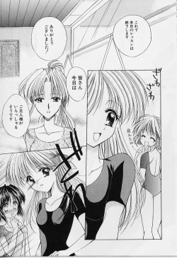 Page 75 of Cosplay Doll