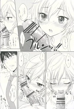 Page 11 of Sweet Cinderella