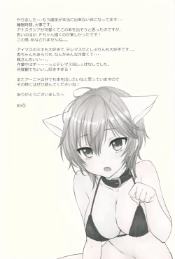 Page 20 of Sweet Cinderella