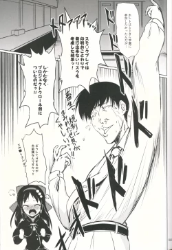 Page 4 of Little Gemstone