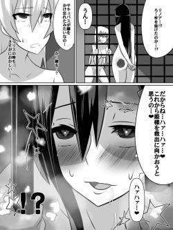 Page 37 of Nithualia no Kishi Irina