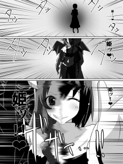 Page 46 of Nithualia no Kishi Irina