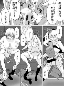 Page 8 of Nithualia no Kishi Irina