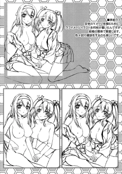 Page 25 of Isshi Sou Kaku