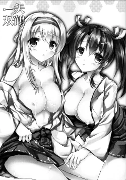 Page 3 of Isshi Sou Kaku