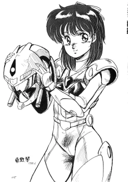 Page 116 of HAKKIN JIDAI III