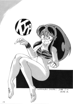 Page 117 of HAKKIN JIDAI III