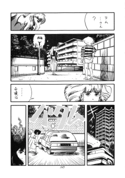 Page 128 of HAKKIN JIDAI III