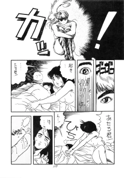 Page 140 of HAKKIN JIDAI III