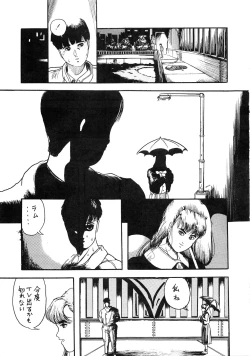 Page 144 of HAKKIN JIDAI III