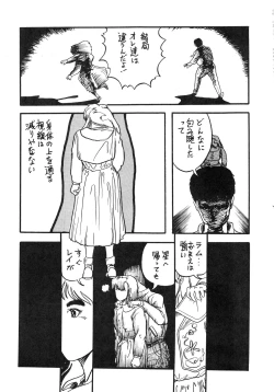 Page 148 of HAKKIN JIDAI III