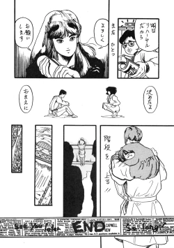 Page 153 of HAKKIN JIDAI III