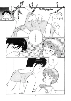 Page 17 of HAKKIN JIDAI III